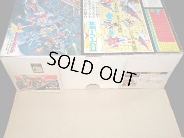 画像10: ビクトリーレオ・C327（パーツ未使用品）