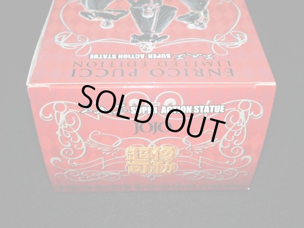 画像10: 超像可動 エンリコ・プッチ 限定版「ジョジョの奇妙な冒険 第6部」