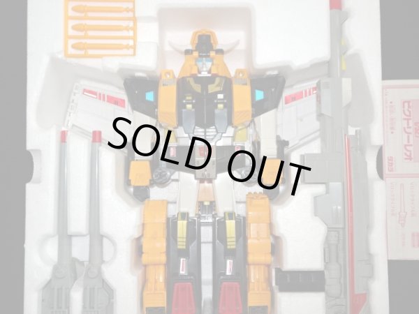 画像4: ビクトリーレオ・C327（パーツ未使用品）