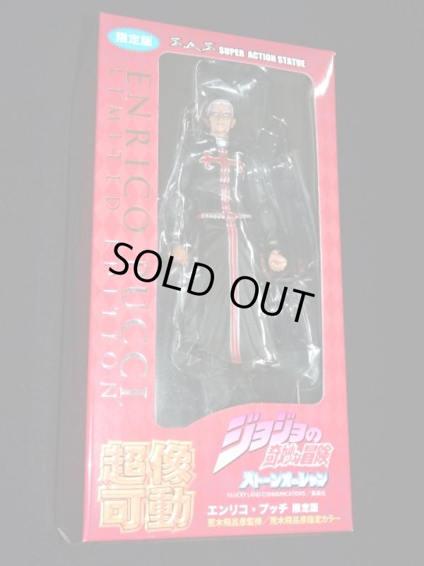 画像5: 超像可動 エンリコ・プッチ 限定版「ジョジョの奇妙な冒険 第6部」