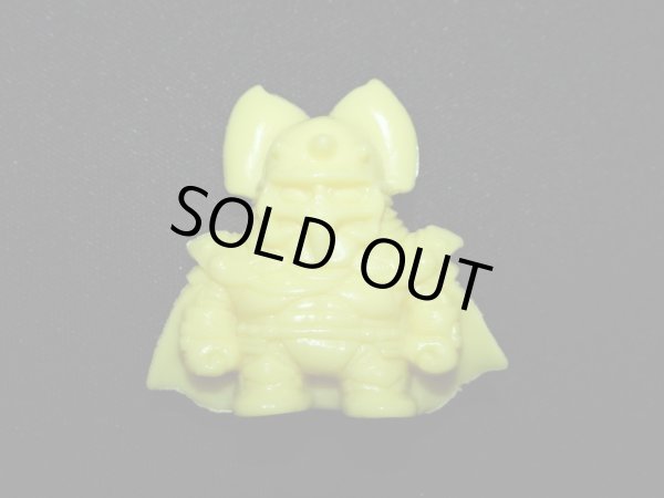 画像1: カイオウ（黄）