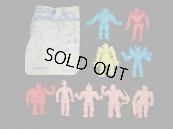 画像7: キン肉マン ウルトラテックス・10種セット