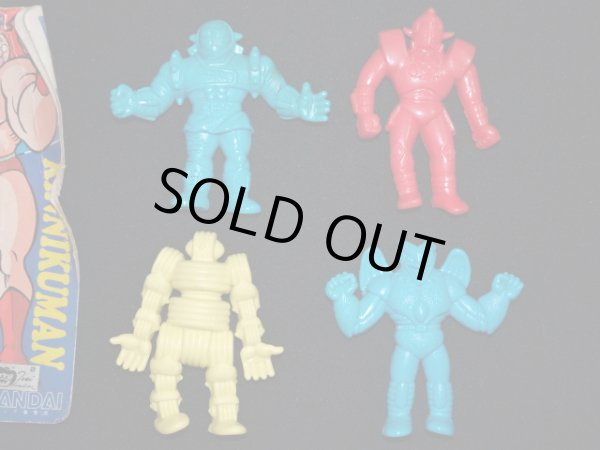 画像4: キン肉マン ウルトラテックス・10種セット