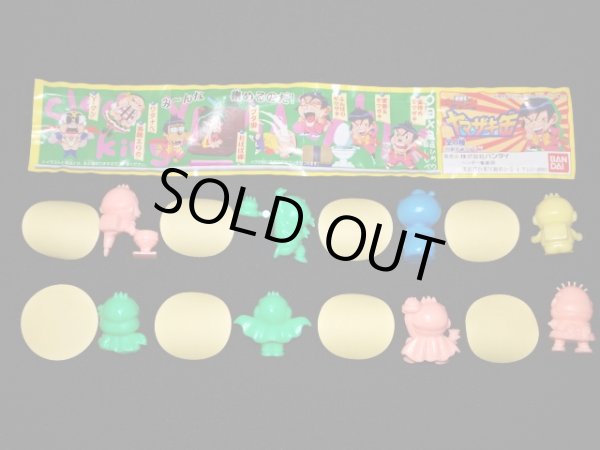 画像5: 学級王ヤマザキ/ヤマザキ缶・全8種コンプ