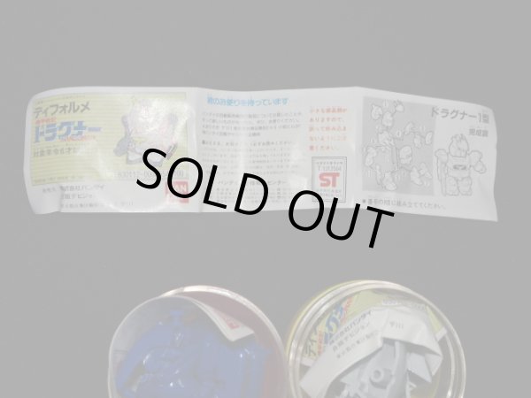 画像2: ディフォルメドラグナーシリーズ・全4種コンプA