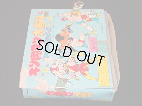 画像12: わんぱくバック＆つねげようWa＆丸越大当りくじ