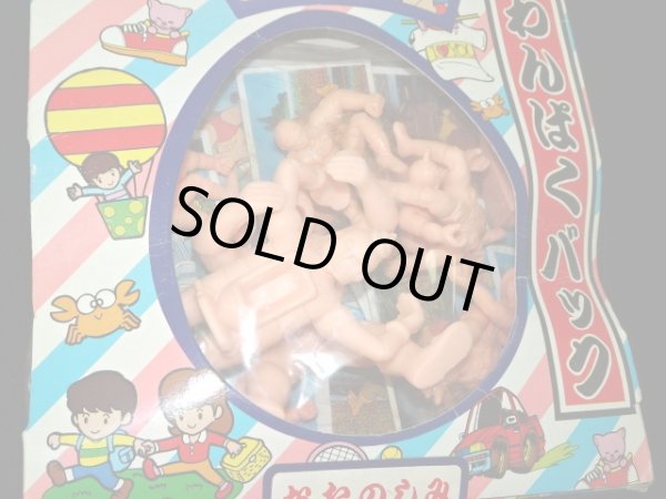 画像6: わんぱくバック＆つねげようWa＆丸越大当りくじ