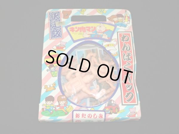 画像5: わんぱくバック＆つねげようWa＆丸越大当りくじ