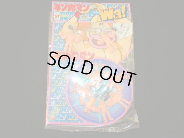 画像2: わんぱくバック＆つねげようWa＆丸越大当りくじ