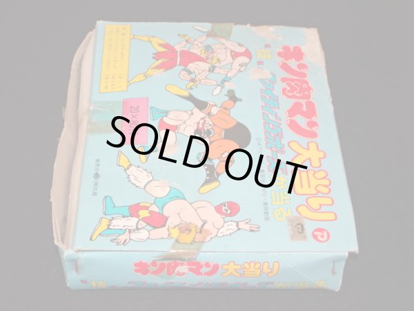 画像11: わんぱくバック＆つねげようWa＆丸越大当りくじ