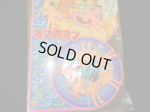 画像3: わんぱくバック＆つねげようWa＆丸越大当りくじ