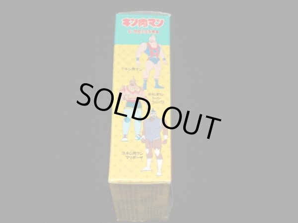 画像6: ビッグサイズキン肉マン・ビッグボディ+空箱