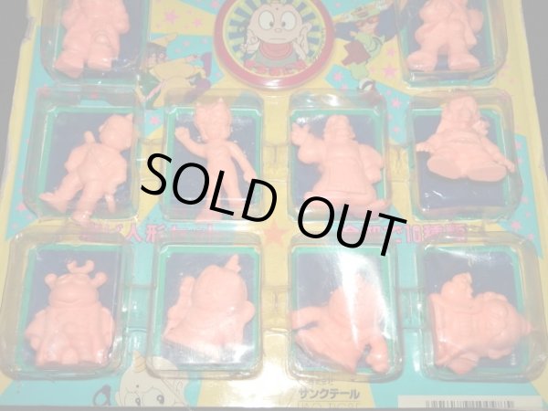 画像4: ドテラマン消し・タツノコプロ（ブリスター開封・消しゴム美品）