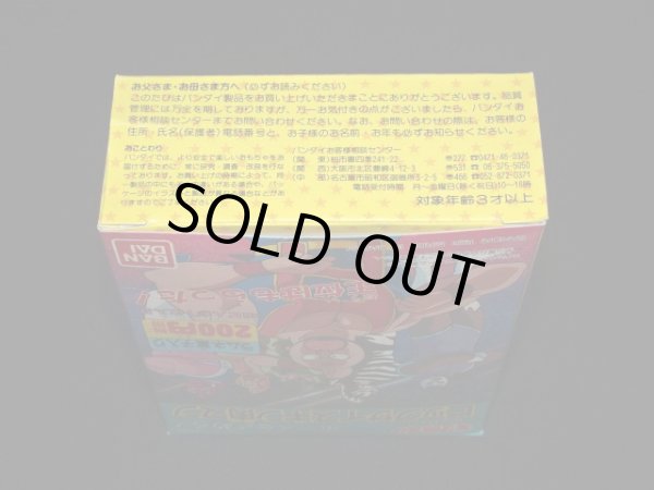 画像8: ビッグサイズキン肉マン・ビッグボディ+空箱