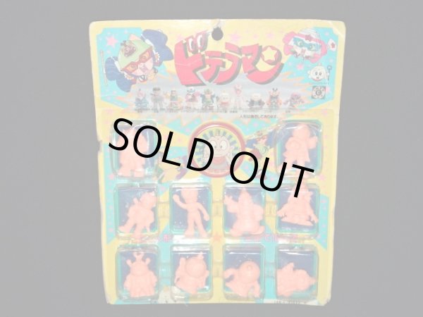 画像2: ドテラマン消し・タツノコプロ（ブリスター開封・消しゴム美品）