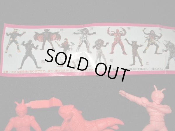 画像3: 仮面ライダーBLACK 消し・全14種コンプ