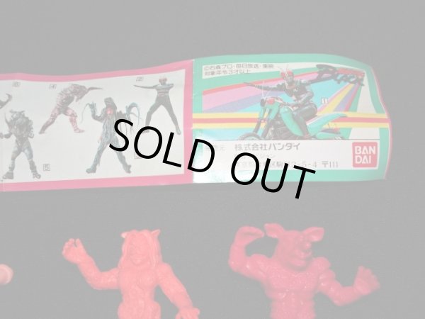 画像2: 仮面ライダーBLACK 消し・全14種コンプ