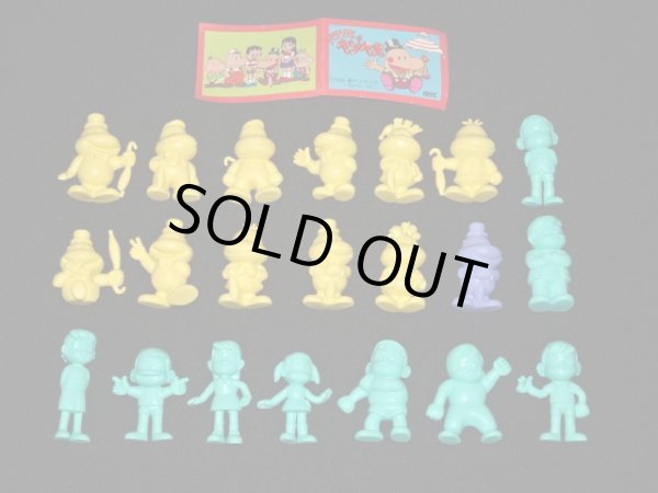 画像3: パラソルへんべえ消し・全21種コンプ