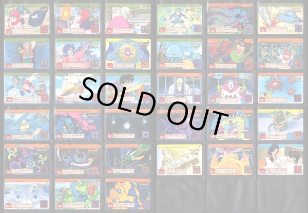 画像4: ドラゴンクエスト ロト編1〜4章・全168種フルコンプ