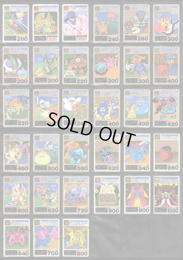 画像2: ドラゴンクエストV＆I・II・全128種フルコンプ