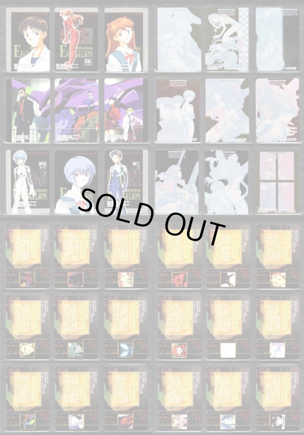 画像4: エヴァンゲリオンPPカード・全100種フルコンプ