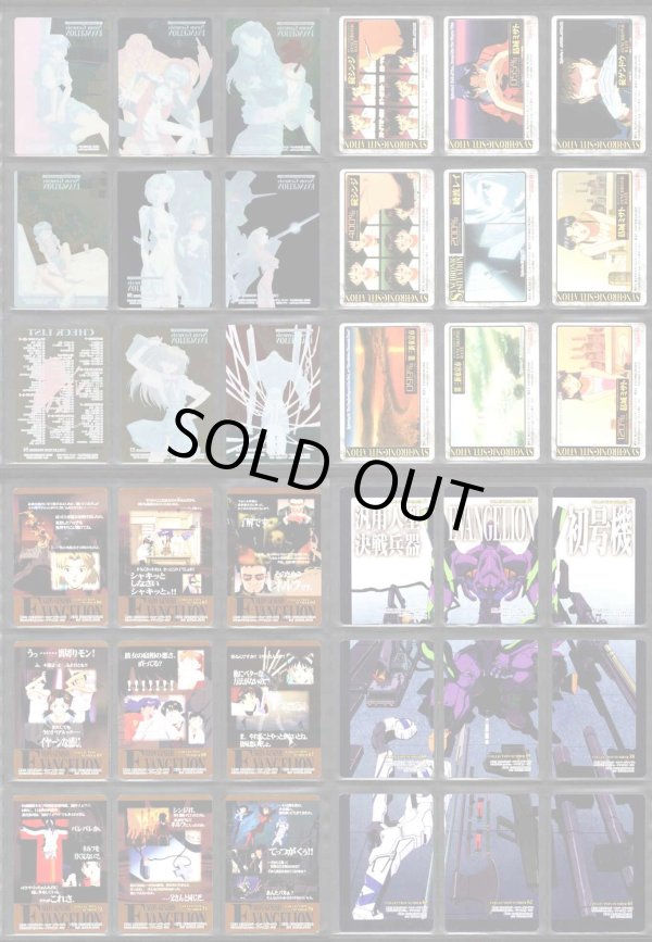 画像5: エヴァンゲリオンPPカード・全100種フルコンプ