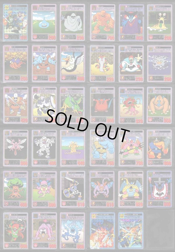 画像6: ドラゴンクエストV＆I・II・全128種フルコンプ