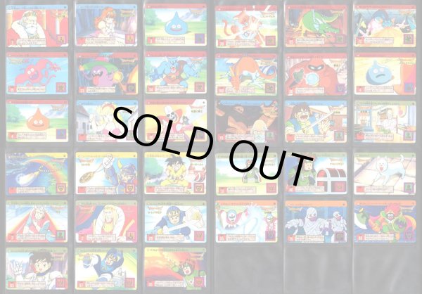 画像2: ドラゴンクエスト ロト編1〜4章・全168種フルコンプ