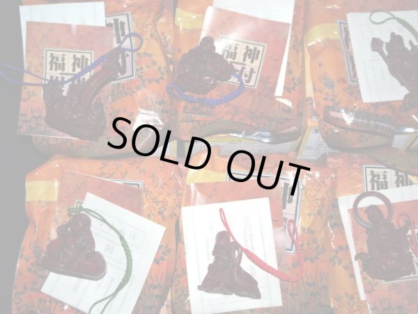 画像3: 福神根付・全18種フルコンプ（開運年末年始限定）