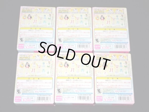 画像6: ドールコレクション〜セーラームーン〜・全6種フルコンプ（未開封）