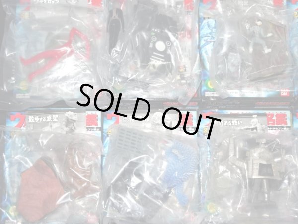 画像3: ウルトラ怪獣名鑑 ウルトラセブン編2・全14種フルコンプ（未開封）