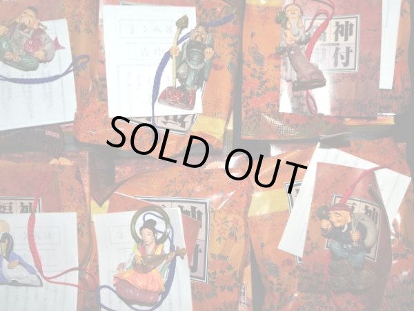 画像6: 福神根付・全18種フルコンプ（開運年末年始限定）