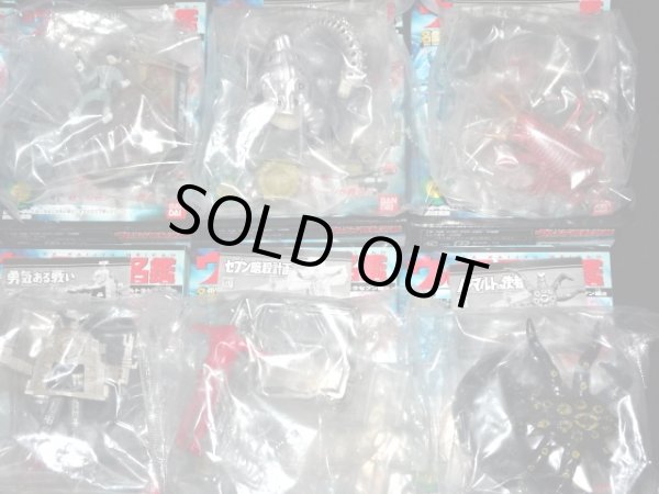 画像4: ウルトラ怪獣名鑑 ウルトラセブン編2・全14種フルコンプ（未開封）