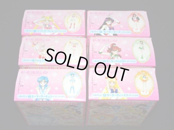 画像7: ドールコレクション〜セーラームーン〜・全6種フルコンプ（未開封）