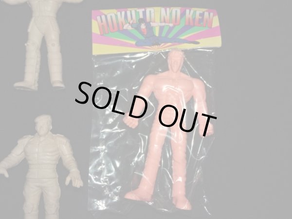 画像3: 北斗の拳・丸越版消しゴム10種セット