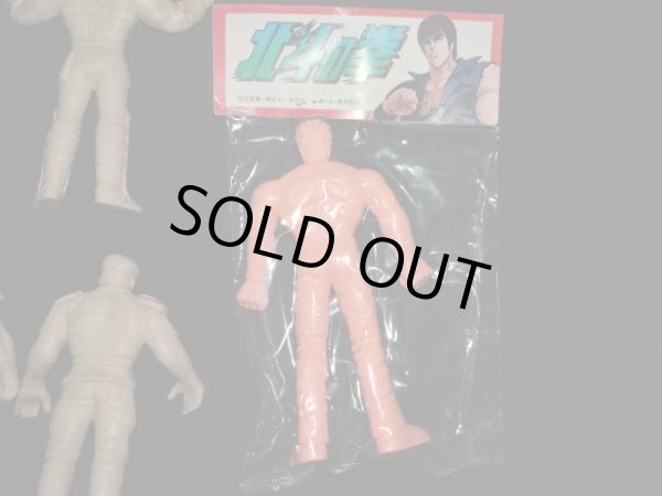 画像9: 北斗の拳・丸越版消しゴム10種セット