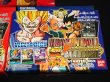 画像4: ドラゴンボールスーパーカードゲーム・スターターBOX3種セット（未開封）