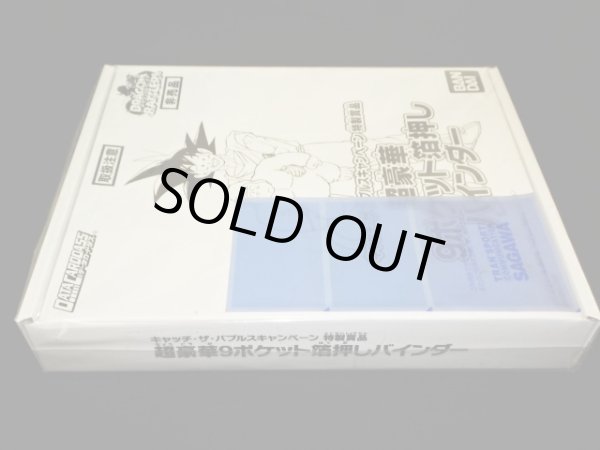 画像3: 非売品キャッチ・ザ・バブルスキャンペーン特製賞品（新品未開封）