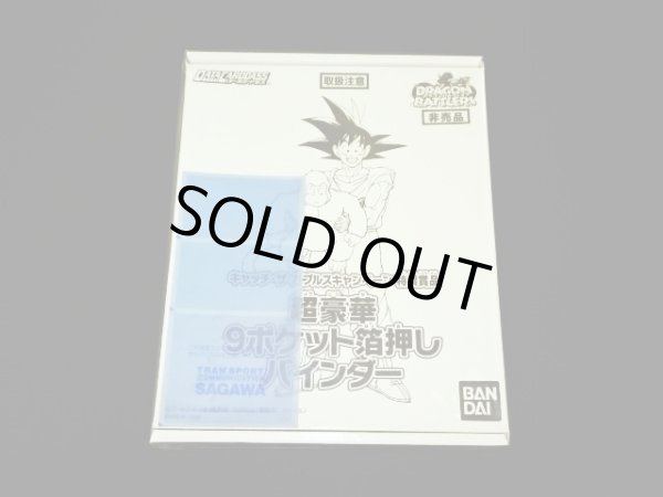 画像2: 非売品キャッチ・ザ・バブルスキャンペーン特製賞品（新品未開封）