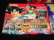 画像3: ドラゴンボールスーパーカードゲーム・スターターBOX3種セット（未開封）