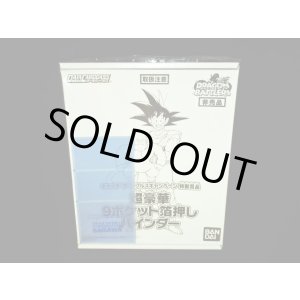 画像: 非売品キャッチ・ザ・バブルスキャンペーン特製賞品（新品未開封）
