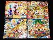 画像2: ドラゴンボール データカードダス・未開封BOX4種セット