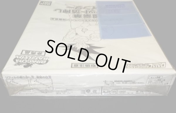 画像6: 非売品キャッチ・ザ・バブルスキャンペーン特製賞品（新品未開封）