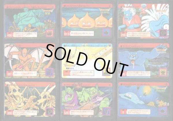 画像3: ドラゴンクエスト ロト編4章・全42種フルコンプ