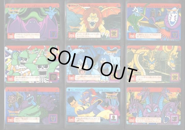 画像4: ドラゴンクエスト ロト編4章・全42種フルコンプ