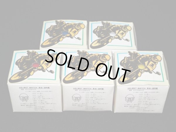 画像11: ヘルメット ウォッチ・全5色コンプ（箱付未使用品）