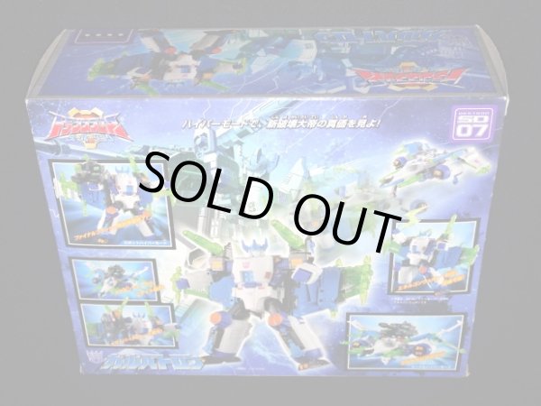画像4: SD-07 破壊大帝ガルバトロン（未開封）