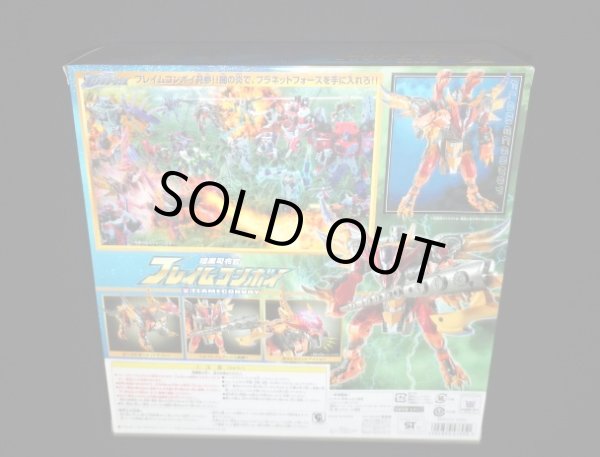 画像3: GD-07 フレイムコンボイ（未開封）「ギャラクシーフォース」