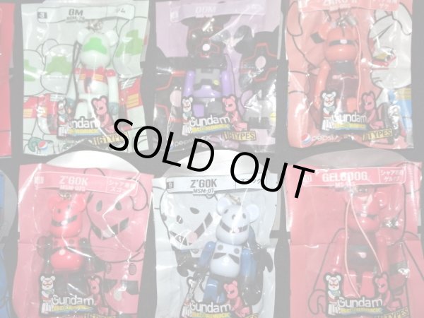 画像3: ベアブリック ガンダム1・全16種フルコンプ（未開封）