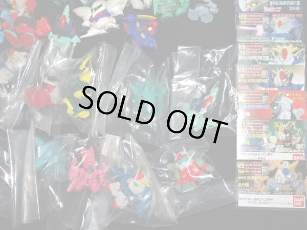 画像10: SDガンダムフルカラー・まとめセット（未開封多数）